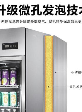 焕鑫冷藏展示柜商用蔬菜保鲜柜立式冰箱冰柜水果饮料留样柜陈列柜
