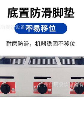 工直18孔铁盘蚝章蛋厂烧机商用章鱼发小丸子机虾扯蛋鱼烧机器