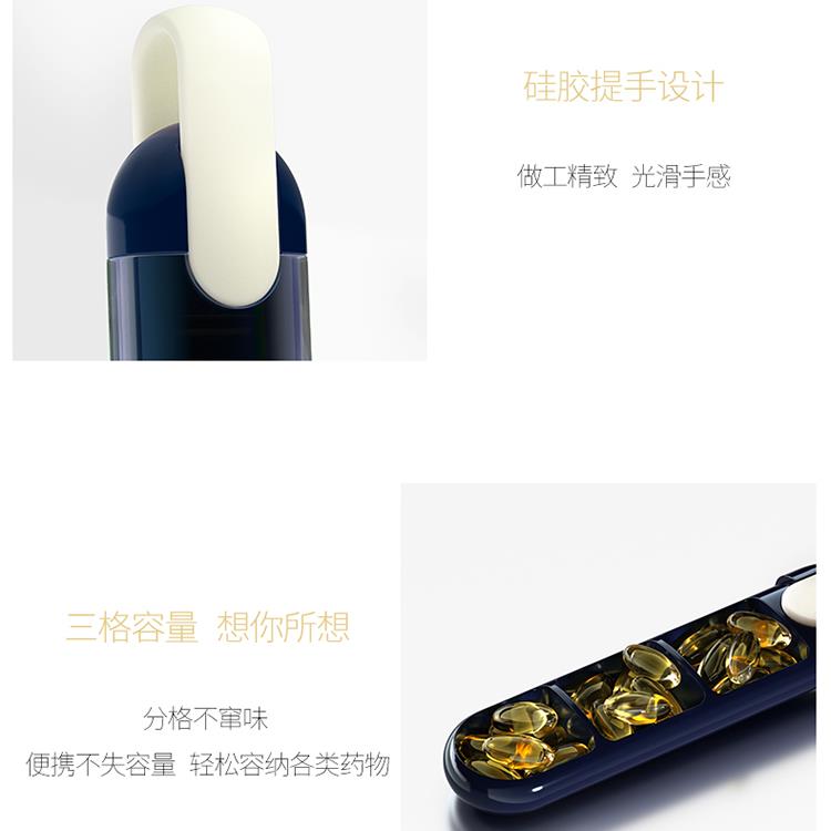 药盒小号便携分装迷你一日三次推拉式切药器分药器随身药物收纳盒 - 图1