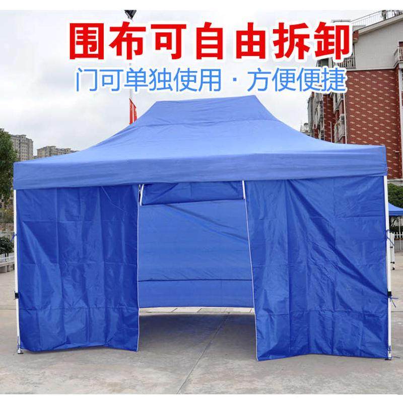 户外透明围布门帐篷加厚蓬防水厚布窗户遮雨棚地摊摆摊挡风布大伞,淘宝优惠券,粉丝福利购,淘宝优惠卷