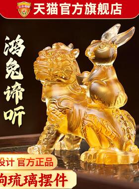 淘运阁鸿兔谛听宝懿琉璃摆件属狗2026年马年吉祥物生肖狗饰品礼物