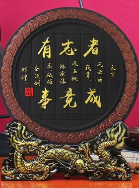 赢书房书架办公室老板装饰品礼品公司书柜开业诚信天下摆件办公桌