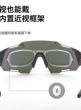骑行变色防蓝光偏光防紫外线日夜两用风沙护目镜自行车山地车