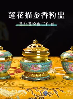 戒定真盅香香炉香粉托盘套装刺绣品家用供佛托摆RHC件三件套