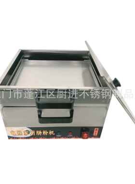 电热家用肠粉机一体式电热小蒸箱不锈钢小蒸柜厂家直销