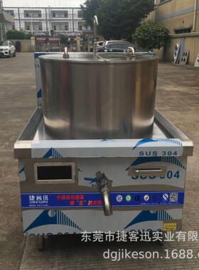 捷客迅电磁卤煮锅一体式电磁大锅灶淮南牛肉汤锅商用电卤锅商用