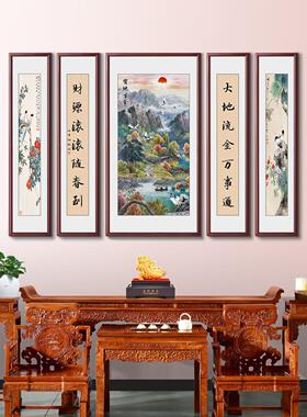 中堂画客厅挂画农村堂屋山水画江山如画新中式五联字画大气装饰画