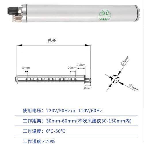 宝岛BDBD-140-140离风棒BD-1静0静电消除器9电消除设备静电消除子 - 图1