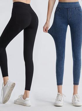 Women's High Elastic Yoga Jeans, Fitted Casual Style,
