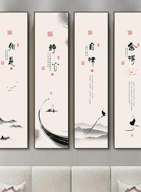 静悟禅道字画中式民宿酒店书房挂画客厅茶馆茶室装饰画背景墙