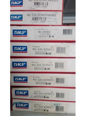 SKF 22324CCJA/W33VA405瑞典进口 22316 22317 22318 2振动筛轴承