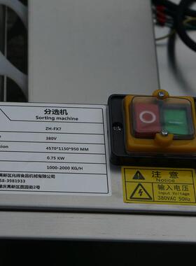 全自动圆筒分选机脐橙分选机商用水果分级机重量分选机分级设备