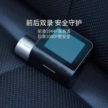 ບັນທຶກການຂັບຂີ່ 70mai A500S rearview mirror camera parking monitoring high-definition night vision smart car integrated