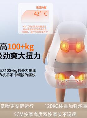 腰部臀部按摩器按摩椅垫颈椎背部屁股按摩仪多功能按摩靠垫枕揉躺
