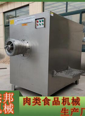 冻虾冻鱼盘绞碎机 鸡胸冻肉绞肉机 灌肠肉馅搅拌机