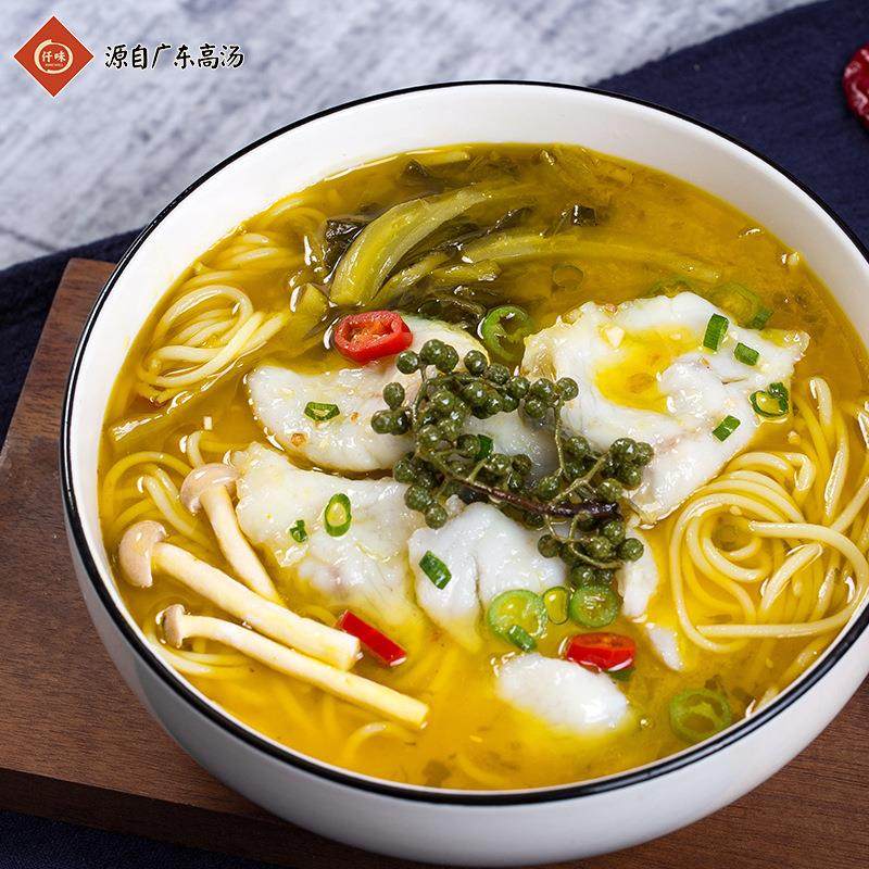 老坛酸菜鱼汤底1kg酸菜鱼汤底高汤调味料 酸汤鱼粉汤料包商用,淘宝优惠券,粉丝福利购,淘宝优惠卷