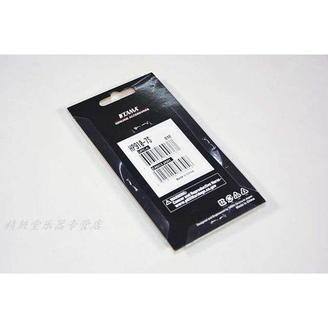 TAMA drum hammer spring Cobra series professional pedal spring Original spring Single installation