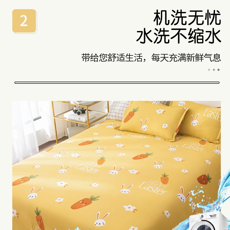 Double bed household sheets床单布头布料清仓处理水洗棉被单