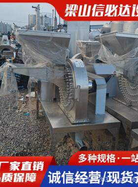 五谷杂粮30B-60B粉碎机 材齿盘万能粉碎机 大米电动磨粉机