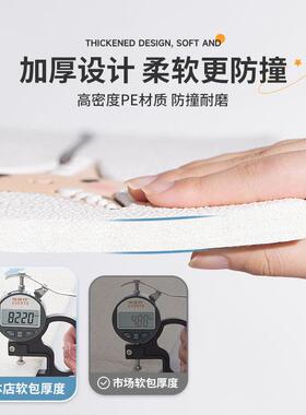 榻榻米卡通墙围床头软包防撞靠背婴儿床边拦自粘床围墙贴墙面装饰