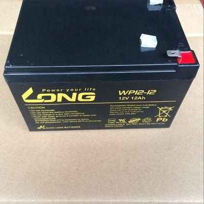 LONG广隆蓄电池WP 12V7.2AH直流屏 通讯 消防 UPS/EPS电源