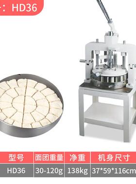 工厂直销手动面团分块机商用立式面剂子机跨境发面团分割机热卖