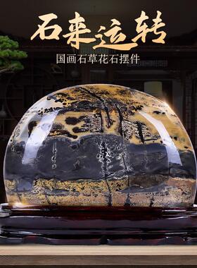国画石原石摆件草花石天然观赏奇石客厅办公室装饰品开业乔迁礼物