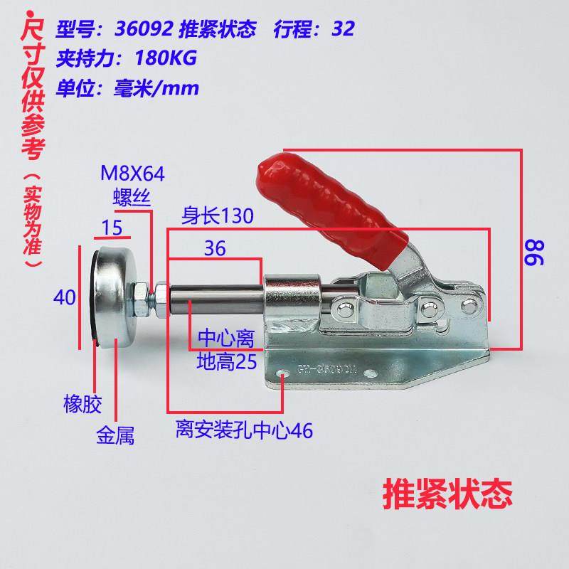 新款快速夹具 36020推拉式夹钳 36092木工靠山定位锯台固定压紧器,淘宝优惠券,粉丝福利购,淘宝优惠卷