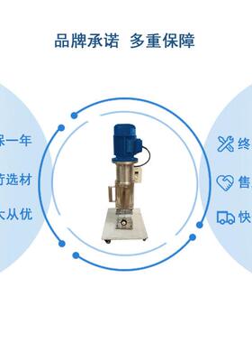 厂家直0.75wk实验室研269磨机小型磨篮式研磨机篮式砂机油漆供研