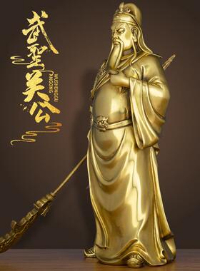 A947纯黄铜关公像摆件武圣武财神关羽客厅办公室家居装饰品关二爷