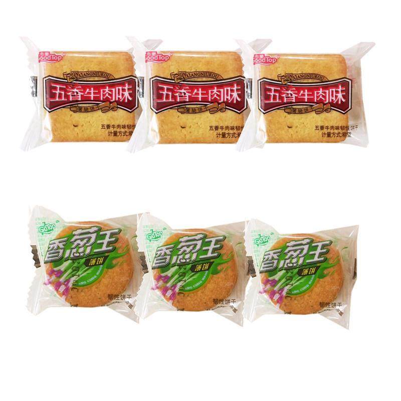 五香牛肉味薄饼香葱王咸味迷你小饼干葱油薄脆1000g超薄,淘宝优惠券,粉丝福利购,淘宝优惠卷
