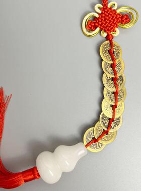 白玉葫芦五帝钱六帝钱八帝钱十帝钱家居风水挂件礼品门对门摆件