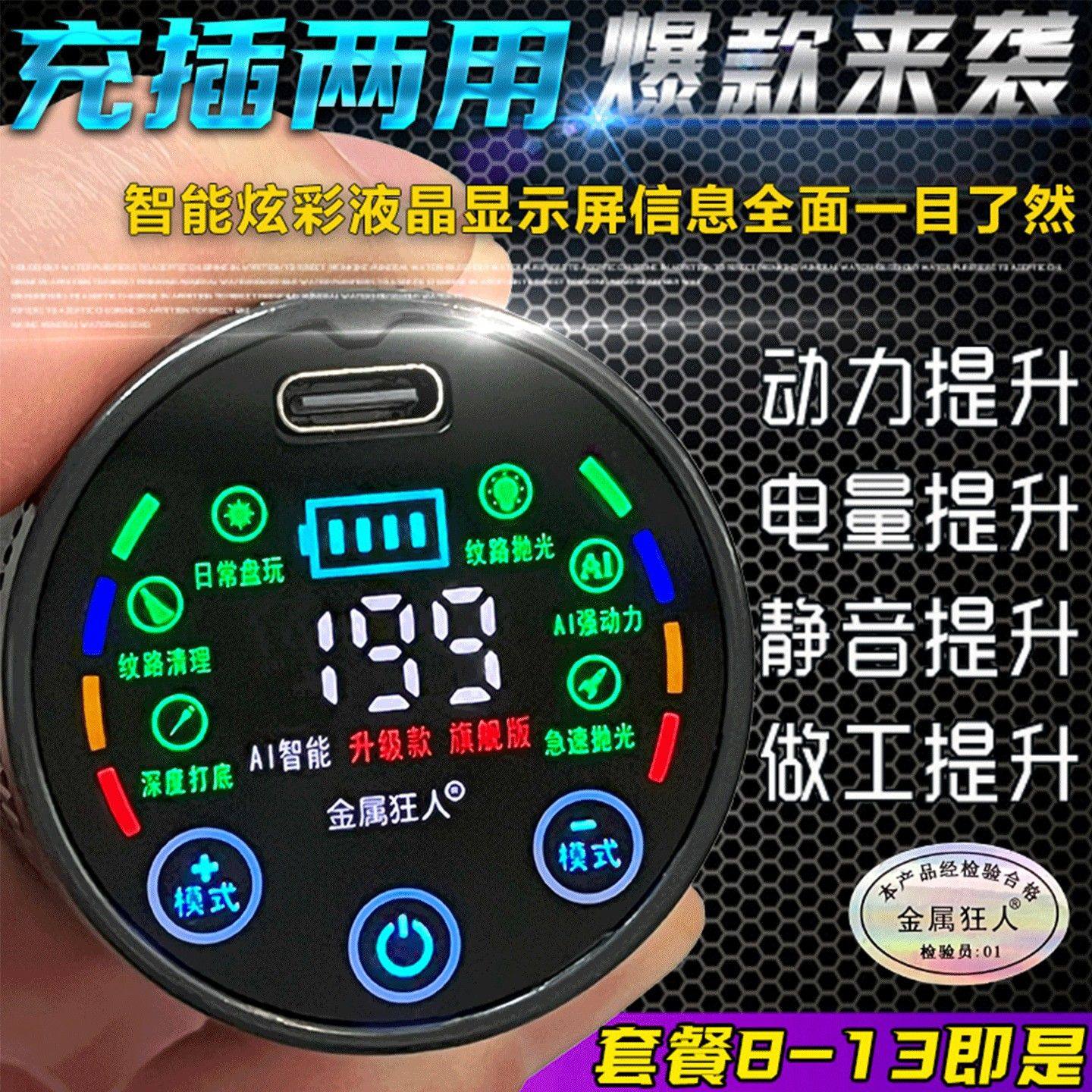 充电可携式电动文玩刷金刚清理打底核桃盘珠机包浆刷串神器抛光机,淘宝优惠券,粉丝福利购,淘宝优惠卷