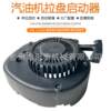 Loncin 1P65 gasoline lawn mower accessories 196CC hand-operated small white dragon lawn mower micro-tiller starter assembly