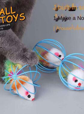 1pc Cat Toy Stick Feather Wand With Bell Mouse Cage Toys Pla