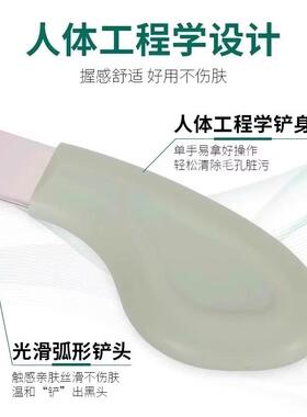 Wholesale Blackhead Remover with Silicone Cover, Manual Blac