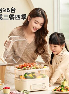 七彩叮当 电蒸锅家用多功能三层大容量电蒸煮炖盅一体锅小型早餐
