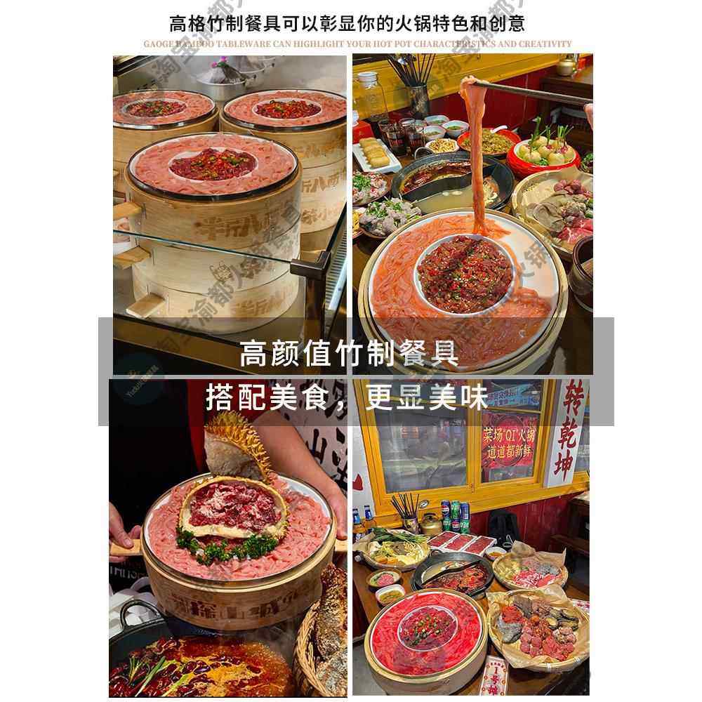 笨小孩火锅半斤八两鸭肠牛肉双拼密胺圆盘小号市井火锅店蒸笼餐具,淘宝优惠券,粉丝福利购,淘宝优惠卷