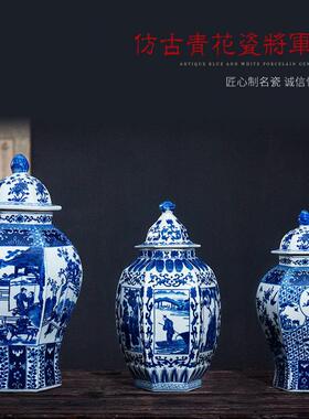 中式装饰摆件陶瓷花客厅仿古青花瓷酒柜装饰品摆件客厅乔迁新居