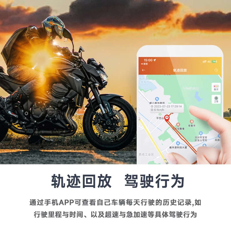 突破者M4电动车gps定位器电瓶摩托车定位卫星防盗防偷安全监控-图0