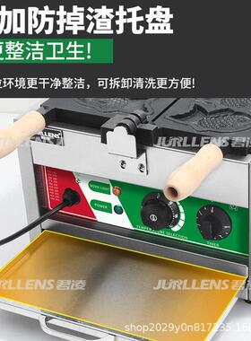 商用鲷鱼烧机商用摆摊小吃设备烤饼机点小鱼烧模具