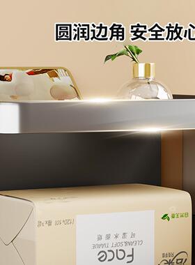 卫生间厕纸巾放置盒厕所卫生纸置物架 厕纸架抽纸盒墙上免打孔壁