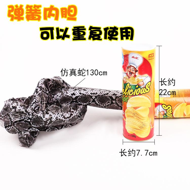 网红创意薯片桶蛇仿真假蛇整蛊吓人一跳道具儿童恶作剧小玩具礼物 - 图2