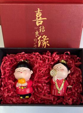 新婚礼物送新人摆件结婚订婚中式娃娃一对布置婚房装饰送朋友闺蜜