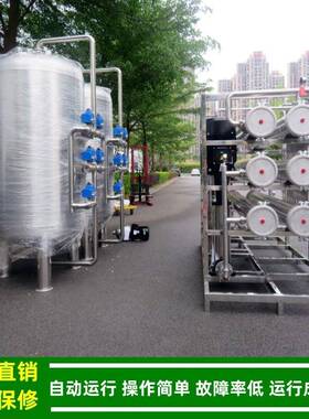 绿健二级反渗透纯净水系统30t/h线路板PCB生产用纯水机包邮含安装