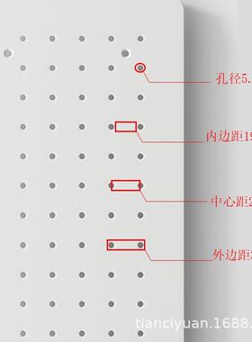 洞洞板金属家用墙上置物架挂钩配件免打孔入户玄关书桌墙面隔板
