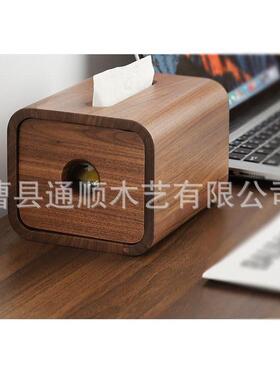 木质纸巾盒日式黑胡桃木质制面巾纸盒创意家用客厅北欧抽纸盒