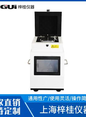 组织研磨机实验室通量组织研磨仪多样品研磨仪冷冻样品研磨仪