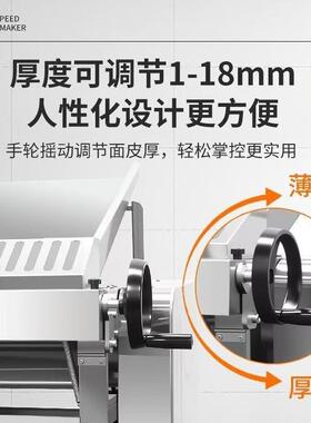 不锈钢立式速压面机包子馒头拉面商用多功能速揉面压面机