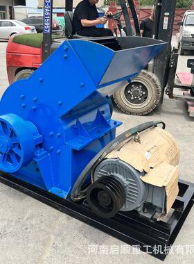 启顺专业生产锤式破碎机 小型移动石料打砂机 建筑垃圾粉粹机在售
